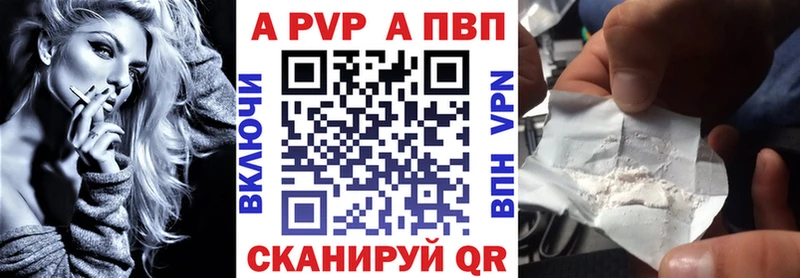 Цена Приволжск Гашиш  Марихуана  АМФЕТАМИН  блэк спрут ссылки  Меф 
