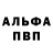 Амфетамин 97% Kagerou