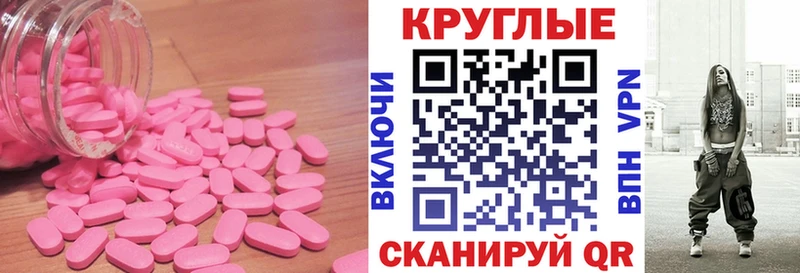 наркошоп  Приволжск  Ecstasy XTC 