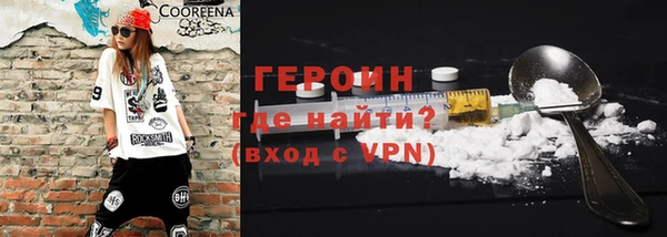 гашишное масло Новодвинск