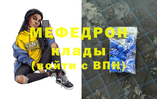 дживик Абинск
