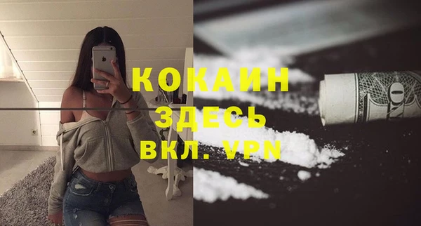 метадон Абдулино