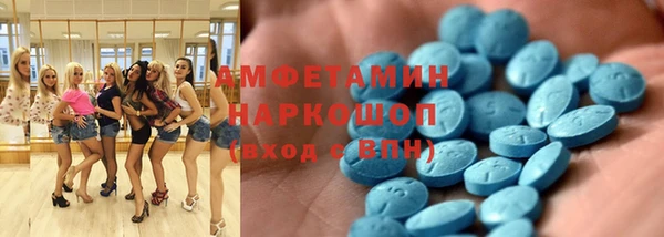 таблы Нефтегорск