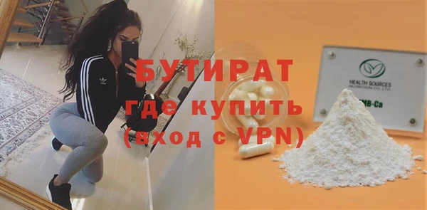 дживик Абинск