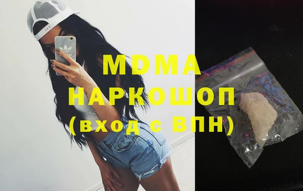 метадон Абдулино