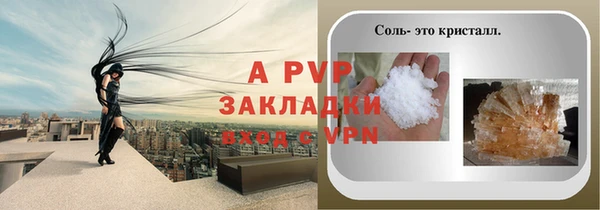 круглые Новозыбков