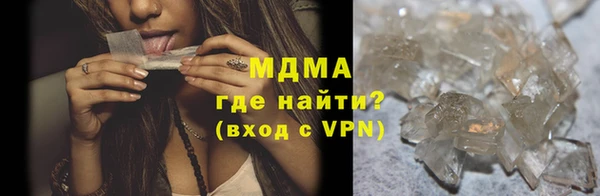 мдпв Абаза