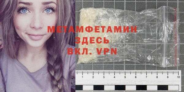 метадон Абдулино