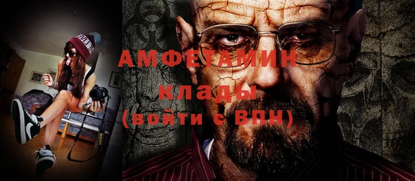дживик Абинск