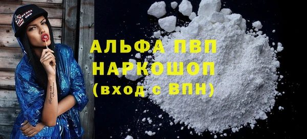 метадон Абдулино
