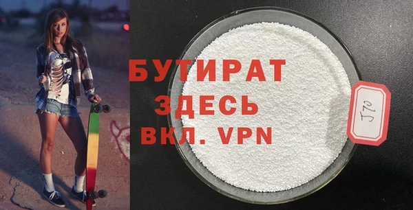 дживик Абинск
