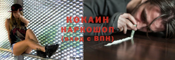 кокаин премиум Нефтекумск