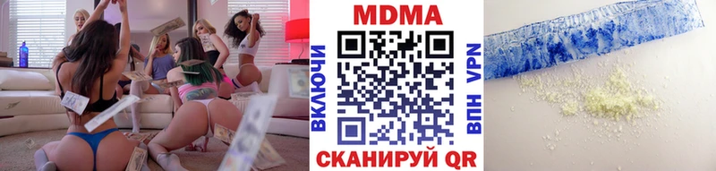 сколько стоит  Приволжск  МДМА crystal 