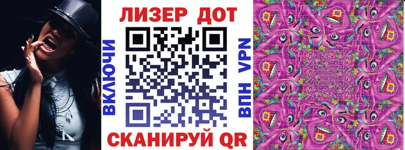 закладки кракен зеркало Марки 25I-NBOMe 1,8мг Приволжск