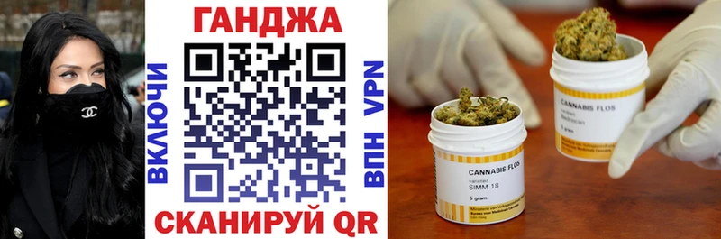 Каннабис OG Kush  Приволжск 